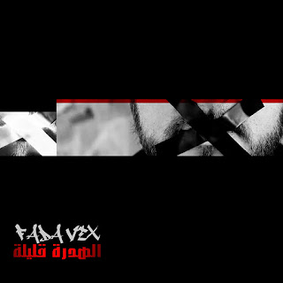   FADA VEX: El Hadra Qlila Mixtape [2012] Editednew