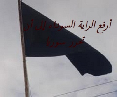 ارفع الراية السوداء على مجزرة 08 جويليا أمام مقر الحرس الجمهوري في مصر 227445_164188440312558_160903587307710_429746_6251077_n