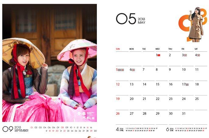 ::INFORMATION:PREORDER:: 121108 KBS Invincible Youth S2 Photobook, Goods and Information with Preorder Links - Sunny Hyoyeon 04