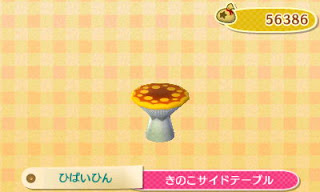 [Guía ACNL] Colección Hongo Mushroom_s_004