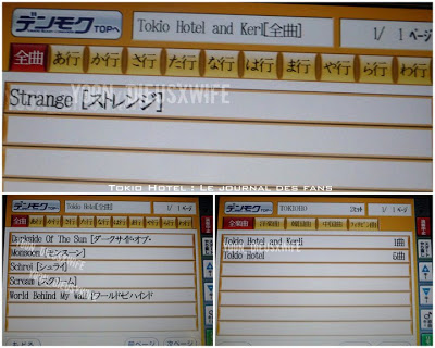 Canciones de Tokio Hotel en un karaoke Japonés Kara