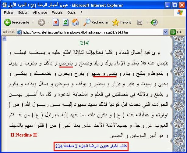 الإمام يسهو و ينسى %D8%A7%D9%84%D8%A5%D9%85%D8%A7%D9%85%2B%D9%8A%D8%B3%D9%87%D9%88%2B%D9%88%2B%D9%8A%D8%AE%D8%B7%D8%A3