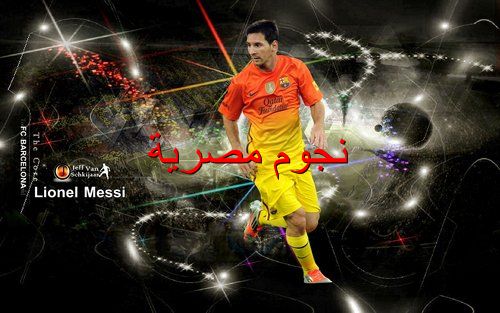 برشلونة VS  ريال مدريد Lionelmessinewjersey_453417