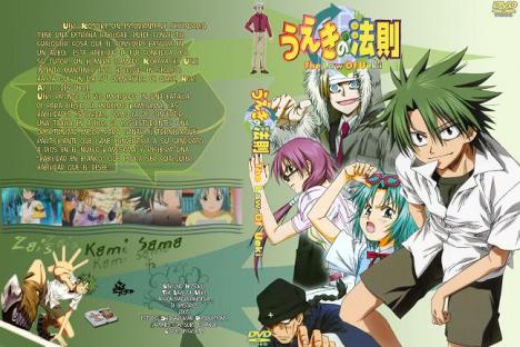 Free Download Anime The Law Of Ueki Subtitle Indonesia Complete The_law_of_ueki_title1