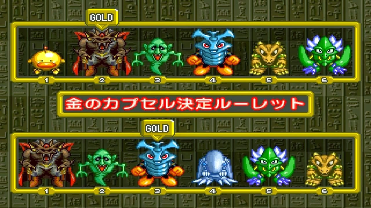 [PS1] Yu-Gi-Oh! Monster Capsule Breed & Battle (Japan)  Maxresdefault