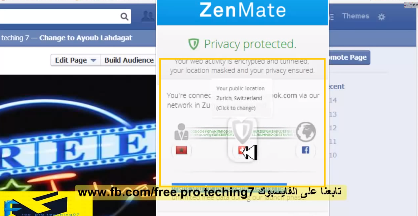 ماهو ال IP ADDRESS وكيفية تغيير ال IP ADDRESS لاي دولة في بضع ثواني دون أي برنامج 2014 2222