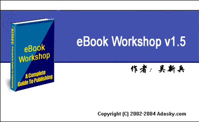 تحميل برنامج eBOOK Workshop  61690002