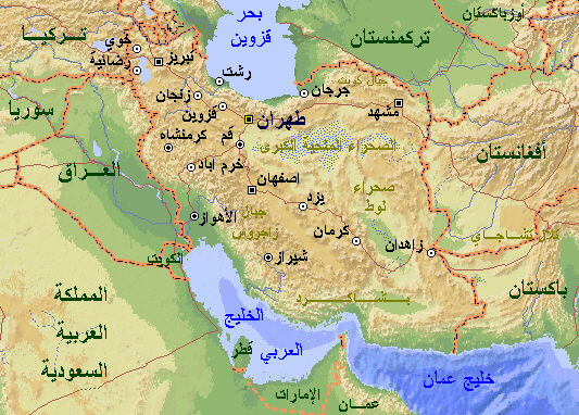 مجموعة خرائط في الجغرافية لطلاب البكالوريا Iran