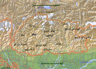 مجموعة خرائط في الجغرافية لطلاب البكالوريا Bhutan