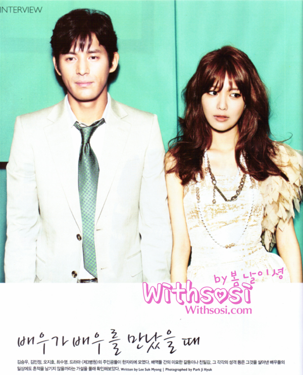 Choi Sooyoung ♔ Fotos oficiales. - Página 2 Scan08232012_224618_%EB%B3%B5%EC%82%AC