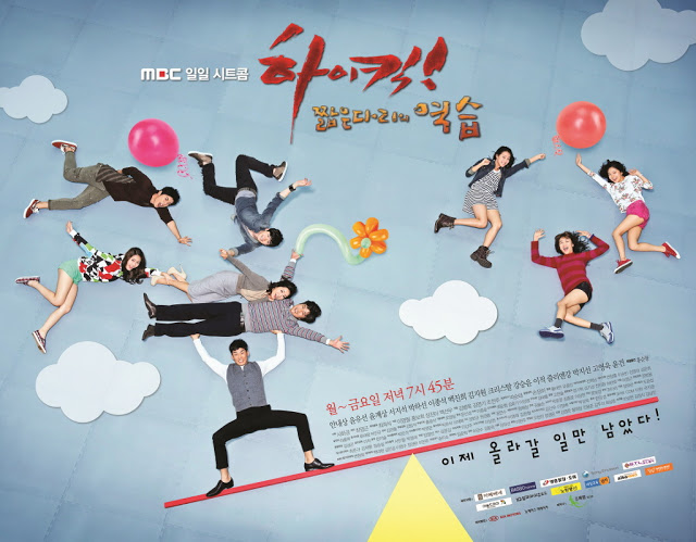 [OFFICIAL]High Kick 3 - Krystal 387900107