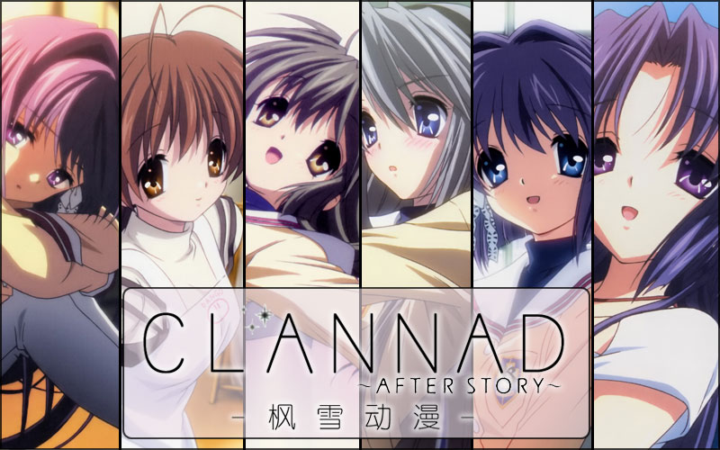 Ficha de "Clannad" Clannad-after-story-post
