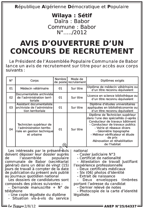 اعلان توظيف في بلدية بابور بولاية سطيف أوت 2012 1