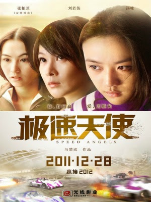 Thiên Thần Tốc Độ Vietsub - Speed Angels Vietsub (2011) Speed-angels-2011-1