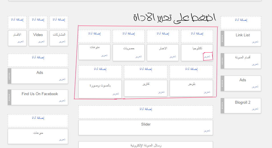 حصري تحميل قالب flat mag المعرب مجانا Capture77