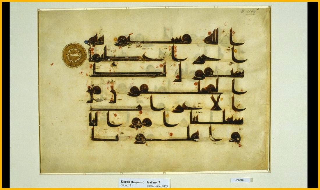 مخطوطة الآيات 10-11من الفصل الثامن والأربعين من القرآن الكريم، المعنون سورة الفتح (النصر) - مكتبة الكونغرس %D9%85%D8%AE%D8%B7%D9%88%D8%B7%D8%A9%2B%D8%A7%D9%84%D8%A2%D9%8A%D8%A7%D8%AA%2B10-11%D9%85%D9%86%2B%D8%A7%D9%84%D9%81%D8%B5%D9%84%2B%D8%A7%D9%84%D8%AB%D8%A7%D9%85%D9%86%2B%D9%88%D8%A7%D9%84%D8%A3%D8%B1%D8%A8%D8%B9%D9%8A%D9%86%2B%D9%85%D9%86%2B%D8%A7%D9%84%D9%82%D8%B1%D8%A2%D9%86%2B%D8%A7%D9%84%D9%83%D8%B1%D9%8A%D9%85