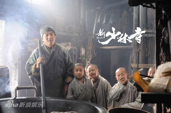 Shaolin (2011) TS H