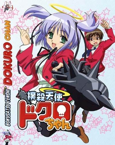 Bokusatsu Tenshi Dokuro-chan [8/8] [4 OVA´s] [MU] [MP4] Cover-Bokusatsu-Tenshi-Dokuro-chan