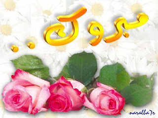 عيد ميلاد (::حلا و كلي غلا::)..تـــفضلوا D227d87b94