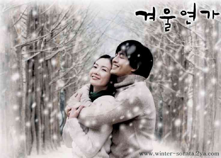 Gyeoul yeonga - Winter Sonata - Sonate d'hiver Winter-sonata16