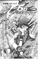 [Mangá] YGO - 5D's 01