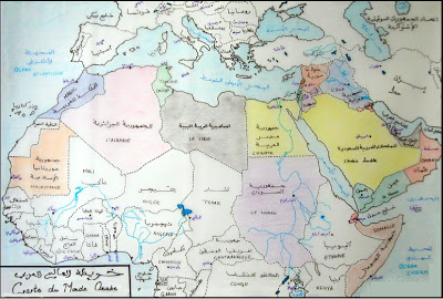 نور والجغرافيا   من منهج القراءة اللغة العربية ترم ثانى 2013 للصف الاول الإعدادى 578455