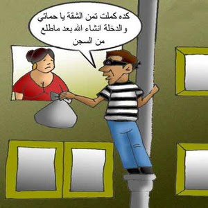 سجل حضورك بكاركــــــــــــتير مضحك  8jz1