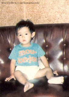 Aiba-chan baby PicS XD 3215811