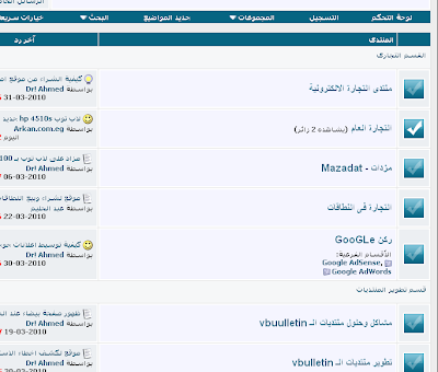 ستايل منتدى نجوم اف ام 1.arabcheck