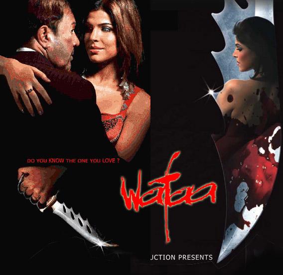 WAFAA (2.008) con SHARA KHAN + Sub. Español Wafaa-2008-poster