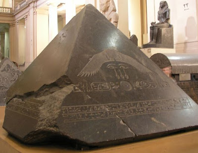 جولة سياحية داخل المتحف المصرى Granite_pyramideon_b530