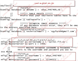 اسهل طريقة لعمل منتدى فى بى فى اقل من نصف ساعة 35