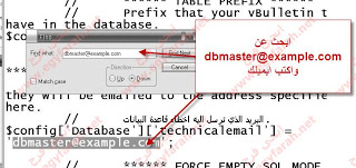 اسهل طريقة لعمل منتدى فى بى على استضافة ابقى المجانية 32