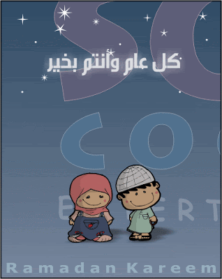 عجائب و غرائب Sunna_info_Ramadan_kids
