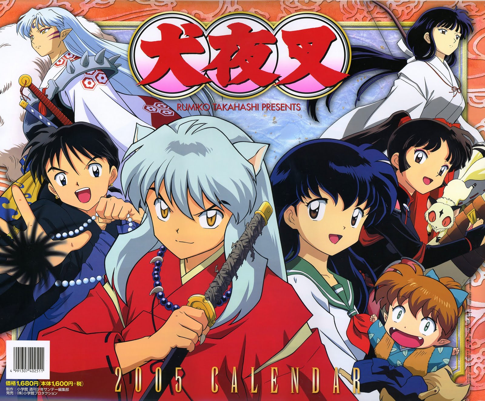 Die Story von Inuyasha Inuyasha-05_cover