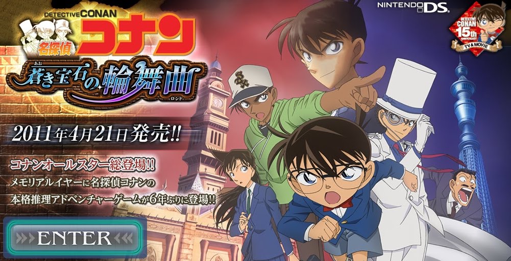 Detective Conan: Nuevo videojuego para Nintendo DS Conan138