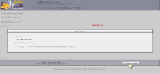 جديد شرح تفصيلي بالصور لانشاء منتدى vb مجاني على استضافة مجانية رائعة  14-03-2009%2008-49-55%20%D9%85