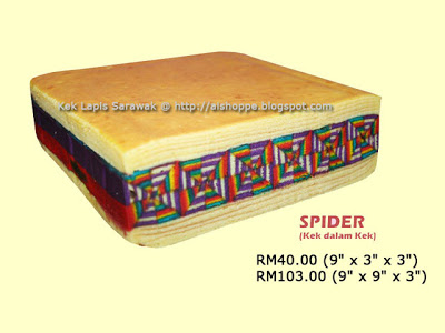 AiShoppe ~ Buat blog/banner/watermark/kek lapis/pes laksa SWK ~ BERBALOI-BALOI!!! Spider