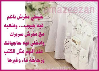 أفكار منزلية رائعة 2