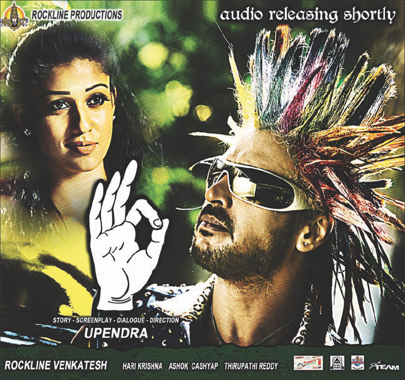 Uppi's Super Stills Upendra-nayan-movie