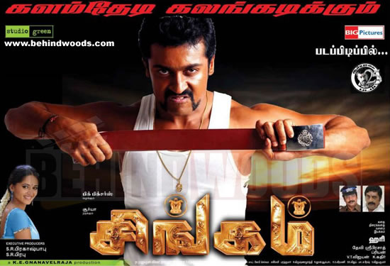 Singam (2010) Singam-02