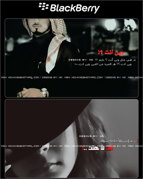 انـاآ لكـ ... وانت لــى .. BlackBerry-Wallpapers-romance-4