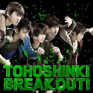 DESCARGA LA CASION BREAK OUT DBSK Breakoutcd1