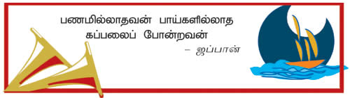  முகநூலில் ரசித்தவை -அனுராகவன் - Page 6 P30