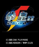 The King of Fighters 2001 mobile Rere1