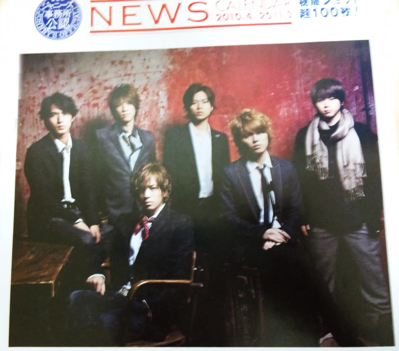 (pre-order)Calendário NEWS 2010~2011 Ten86znh