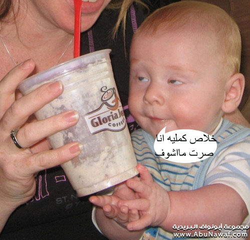 صور مضحكة  هههههه 3