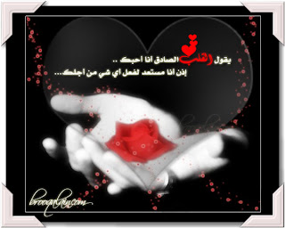 أنا للوفاء عنوان  26593jsoftjcom