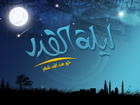 اليوم ليلة القدر Al_qadr_Night_by_Telpo