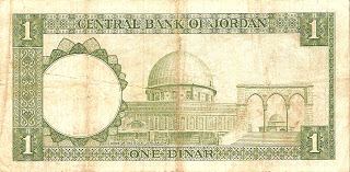  العملات الاردنية من 1949 الى 2010  Scan0086